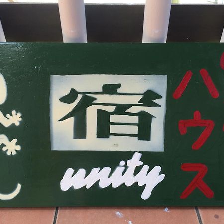 Guest House Unity Okinawa Exteriér fotografie