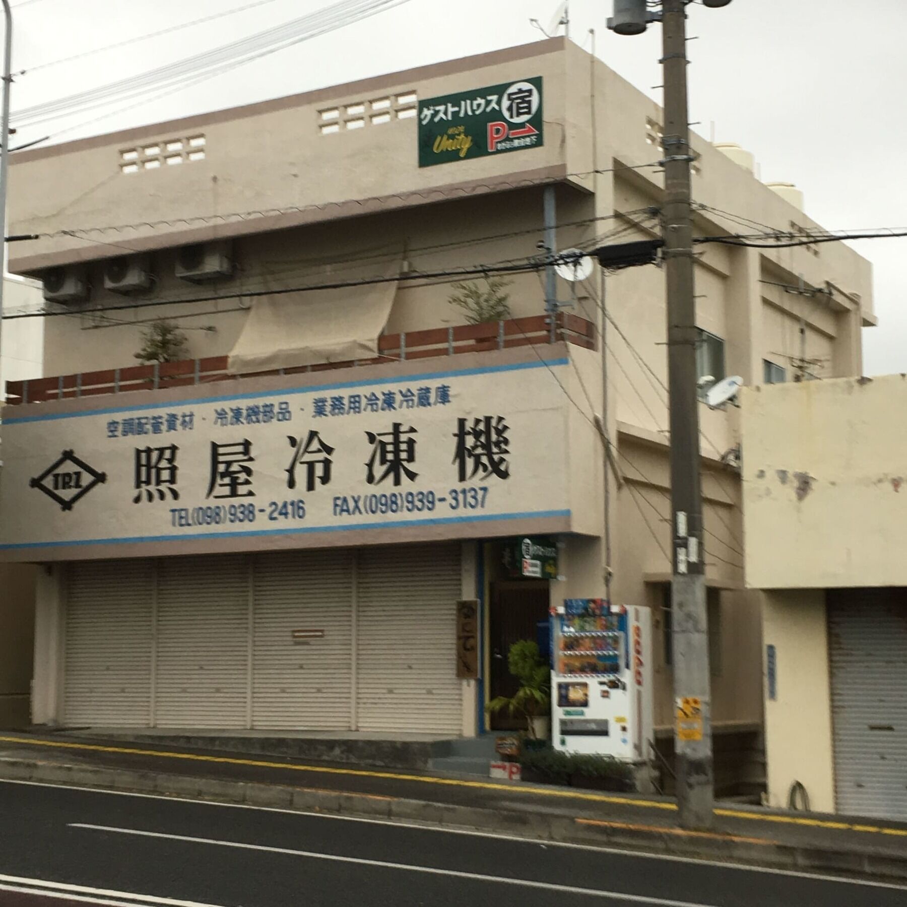 Guest House Unity Okinawa Exteriér fotografie